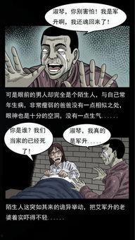 回魂国产动画在线观看