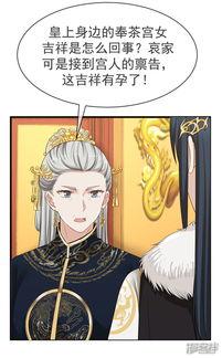 国产清宫动漫在线观看,国产动漫带你穿越时空，在线领略皇家韵味