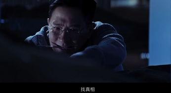 在线观看国产动作恐怖片,国产动作恐怖片惊悚来袭