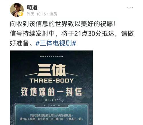 国产电视剧宇宙闪烁在线播放,国产科幻巨制，探索未知宇宙的视觉盛宴