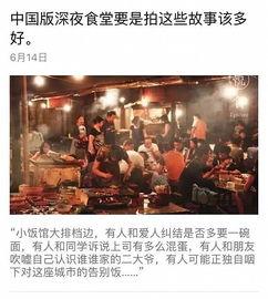 国产深夜论坛在线观看,揭秘热门话题，畅享在线观看盛宴