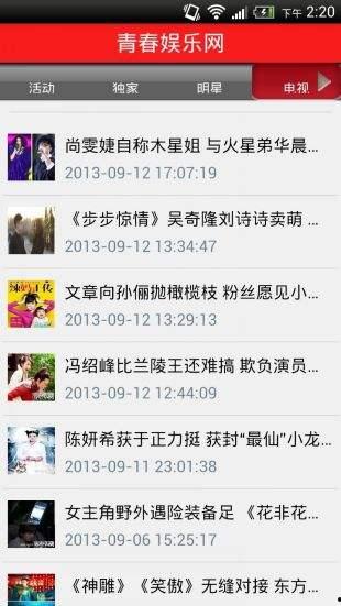 国产高清在线网站,畅享视听盛宴的数字家园