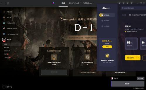 国产天堂资源WWW在线,揭秘国内热门在线娱乐平台