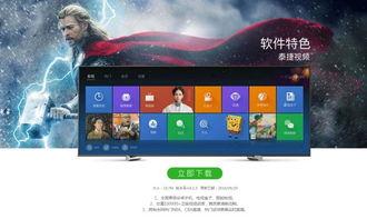 国产频道在线观看