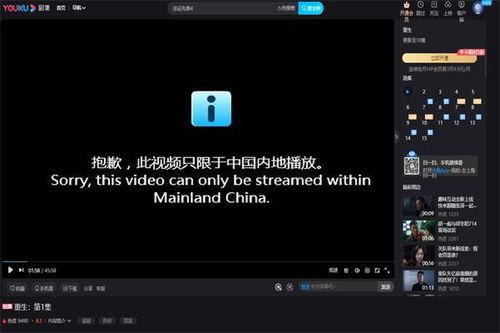 在线国产限制视频网站,内容丰富，观看有度